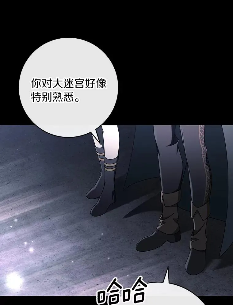 118.封印的棺材75