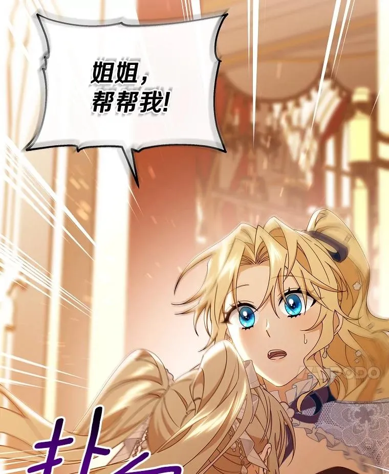 113.姐姐111