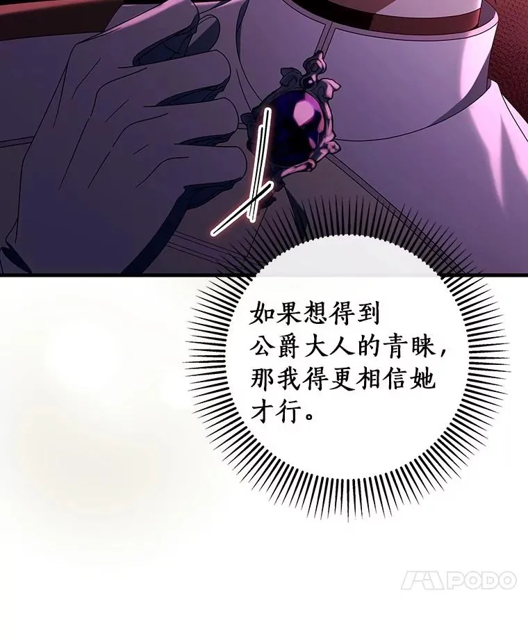 116.幻境诅咒30