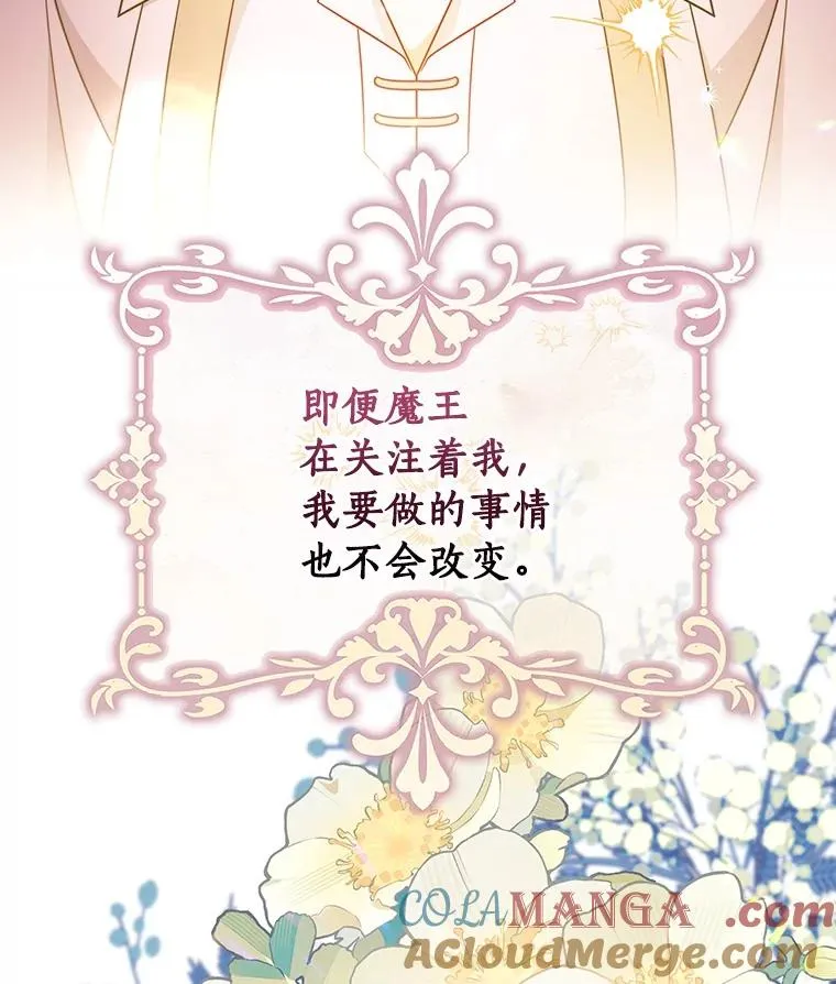 112.胜利祈愿宴会28
