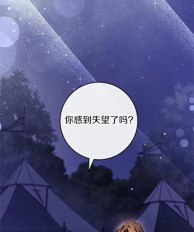 109.有点可爱23
