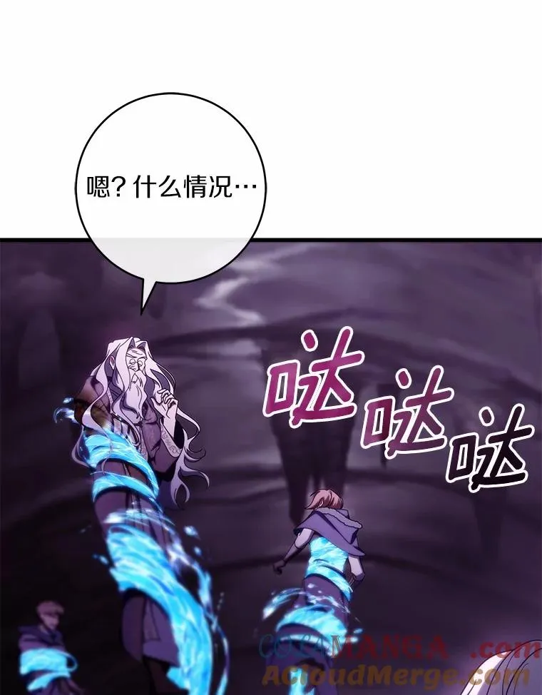 105.开始破坏迷宫68