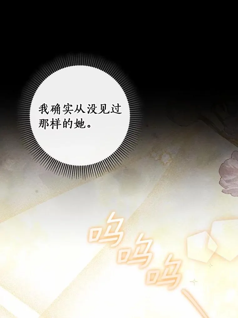 109.有点可爱45