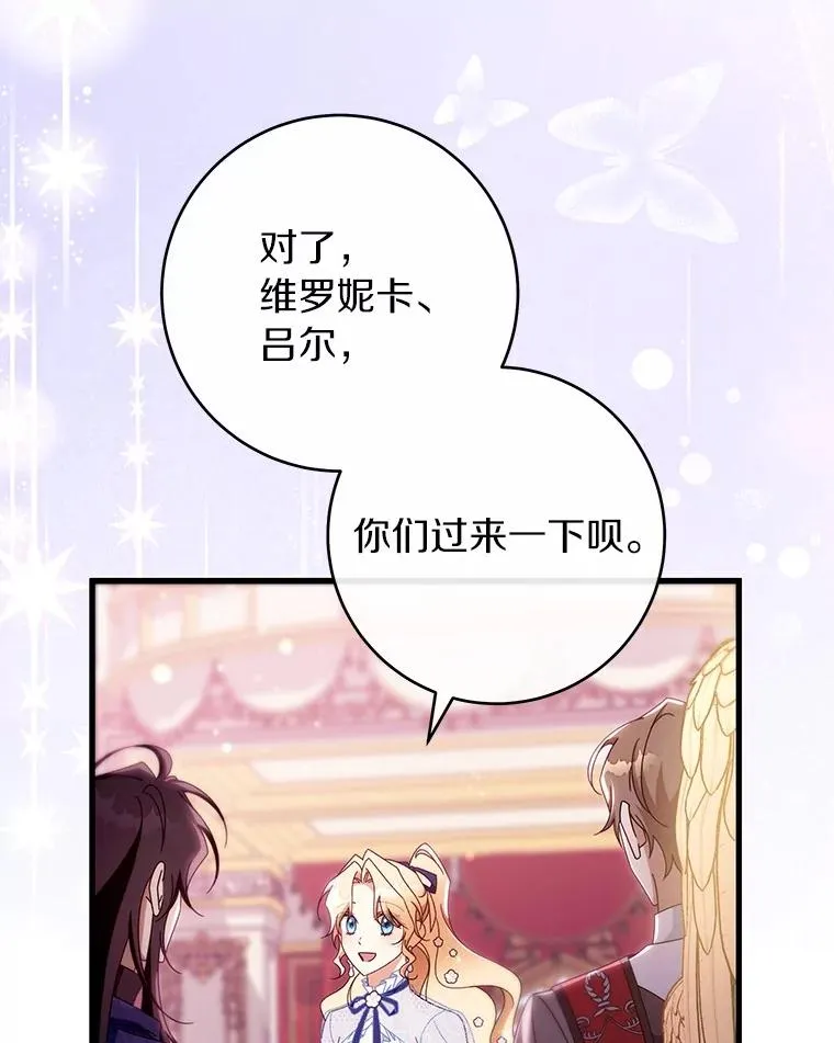 112.胜利祈愿宴会107