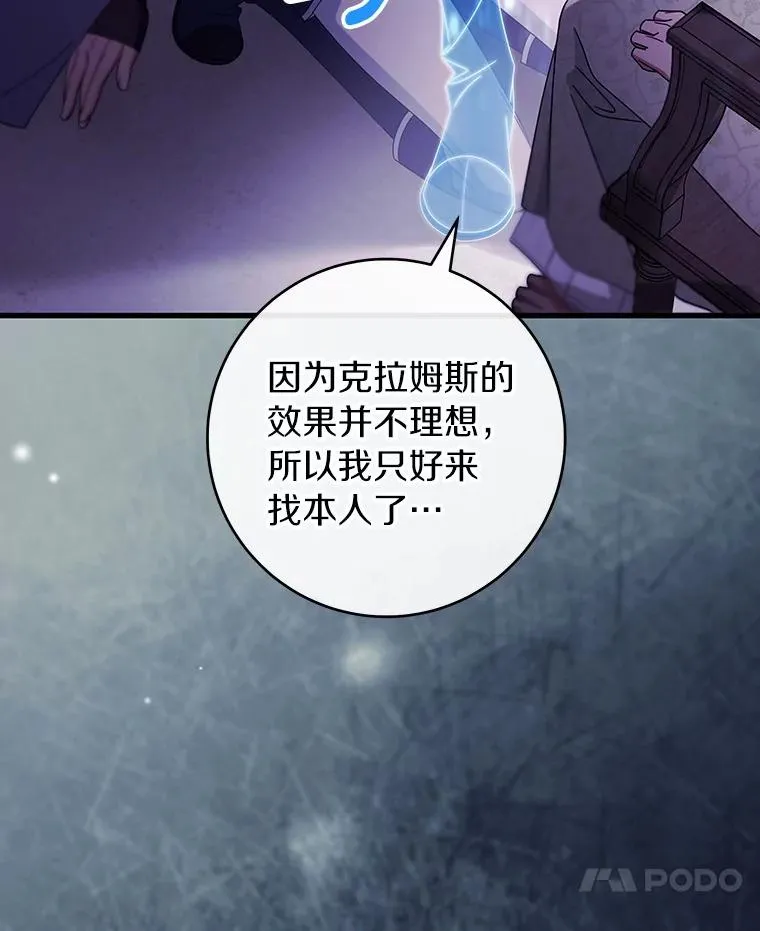 117.不是你的救星6