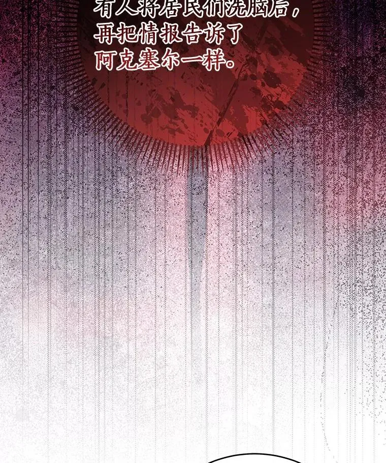 111.就是魔王115