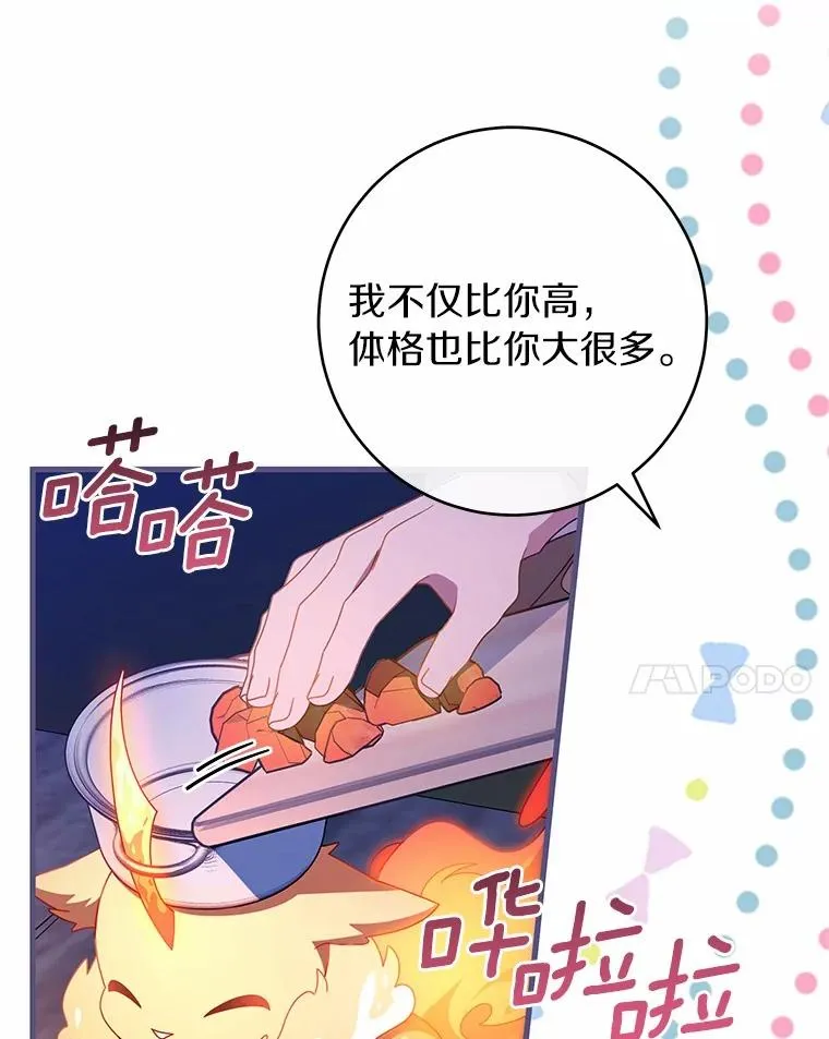 109.有点可爱105