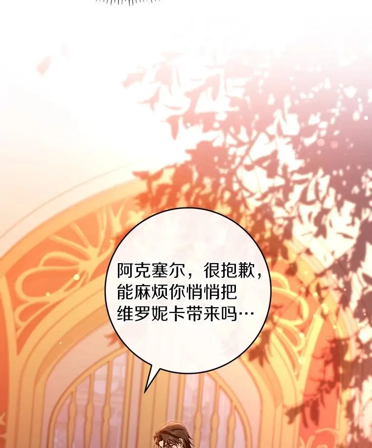 114.种子67