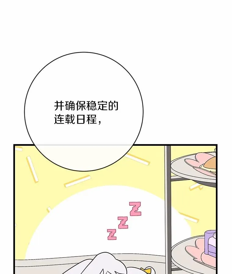 103.不会再抛弃你149