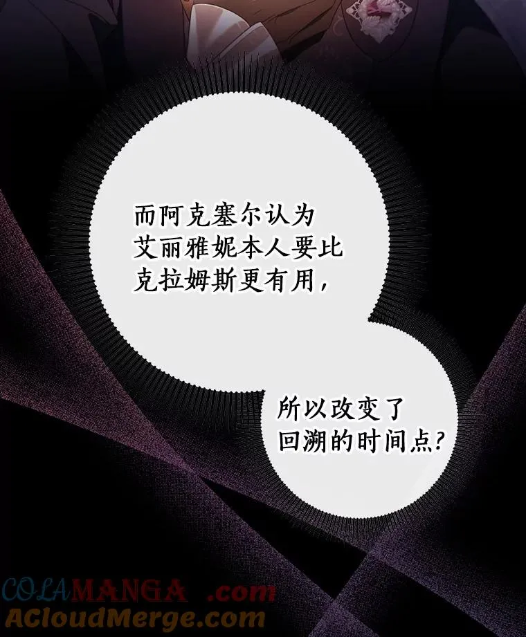 117.不是你的救星40
