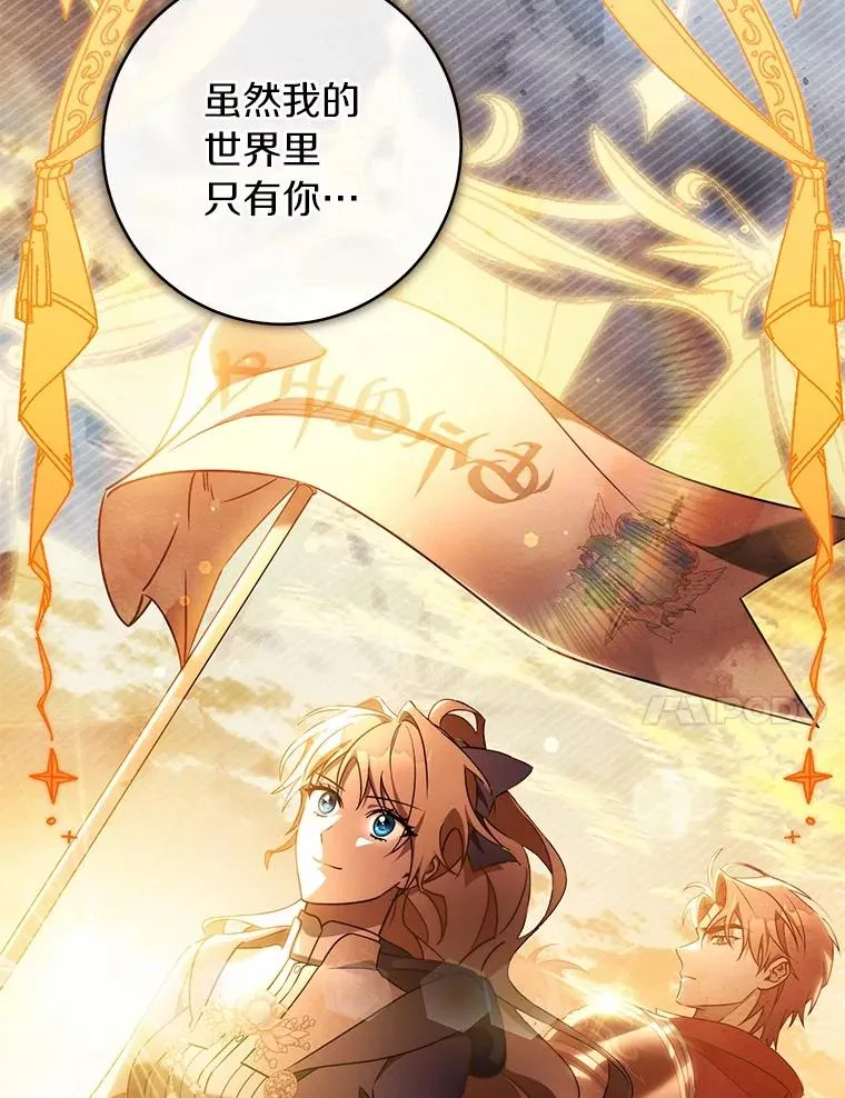 108.只想要你90