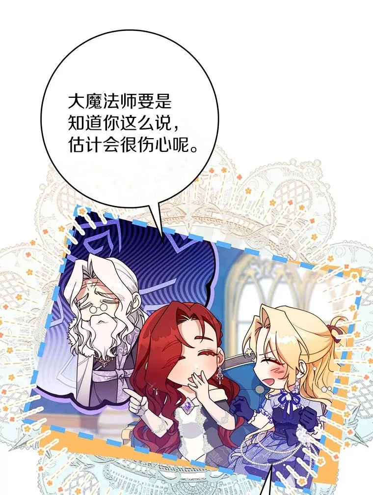112.胜利祈愿宴会57