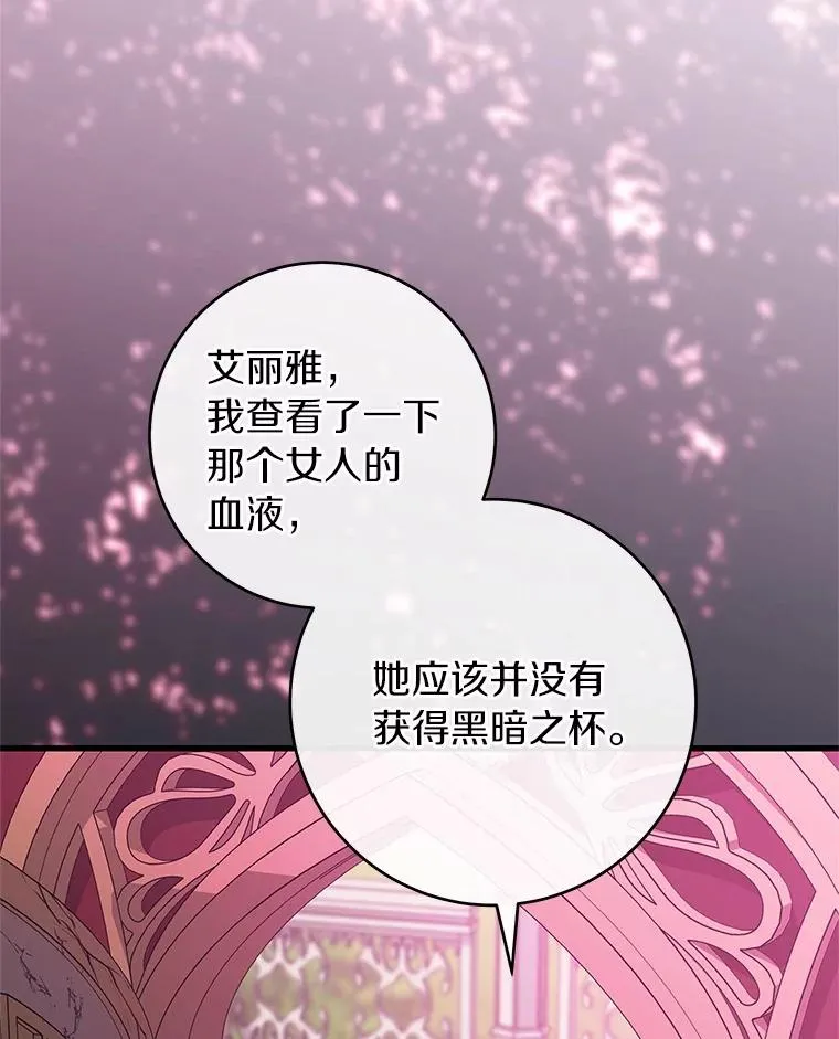 115.一天的期限50