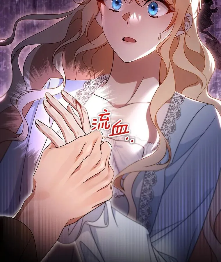 110.过激的反应1