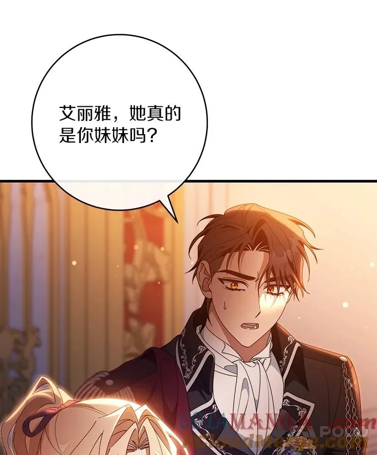 114.种子72