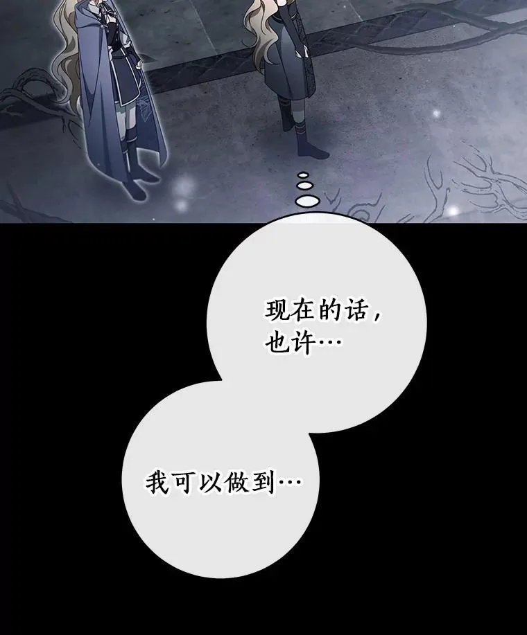 118.封印的棺材82