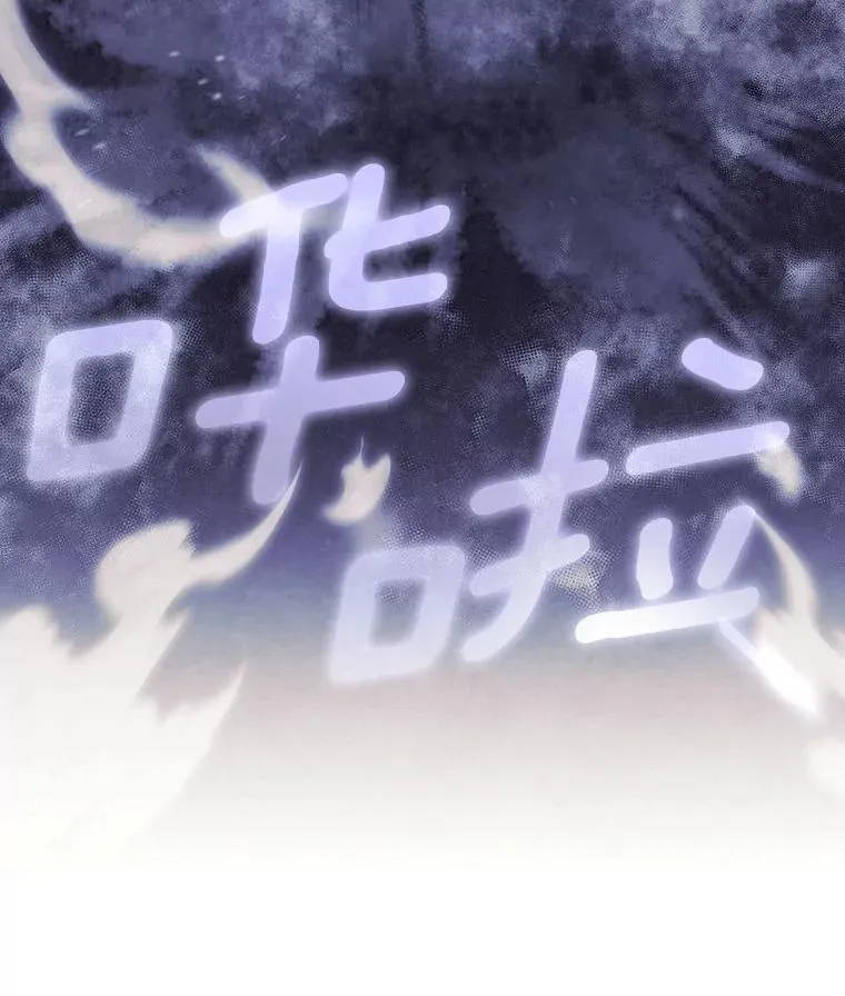 116.幻境诅咒63