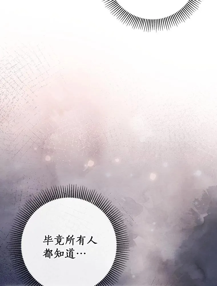 110.过激的反应57
