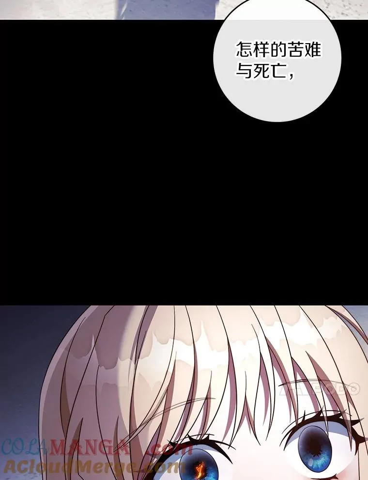 119.我在等你104