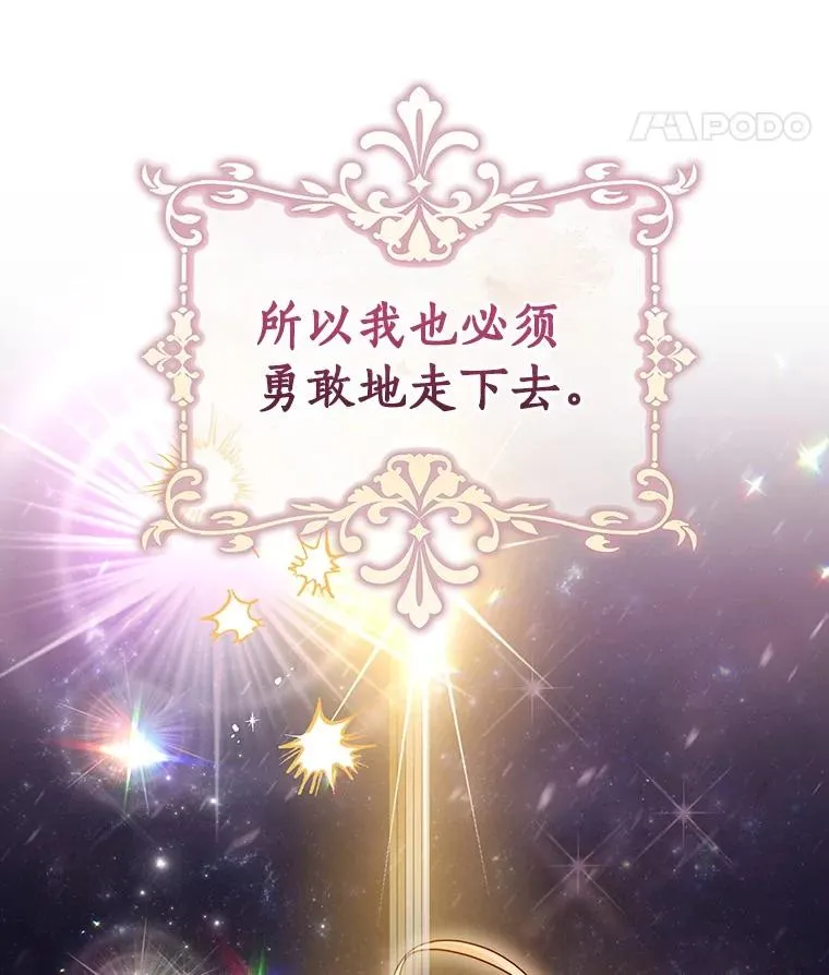 112.胜利祈愿宴会26
