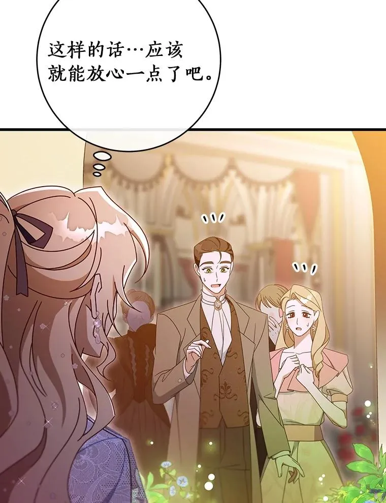 115.一天的期限9