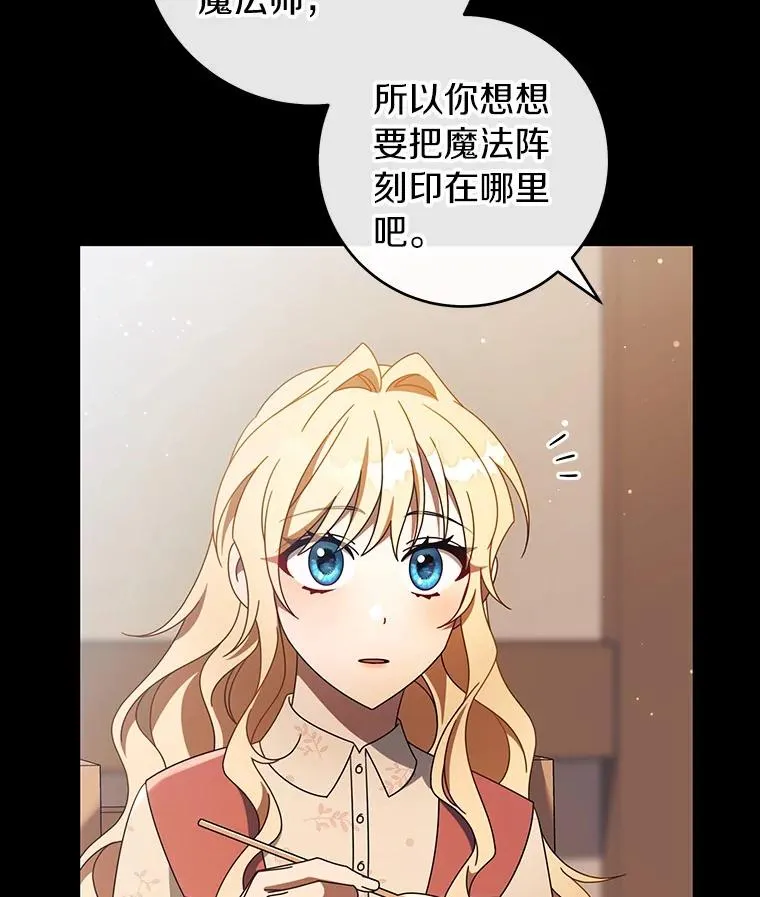118.封印的棺材18