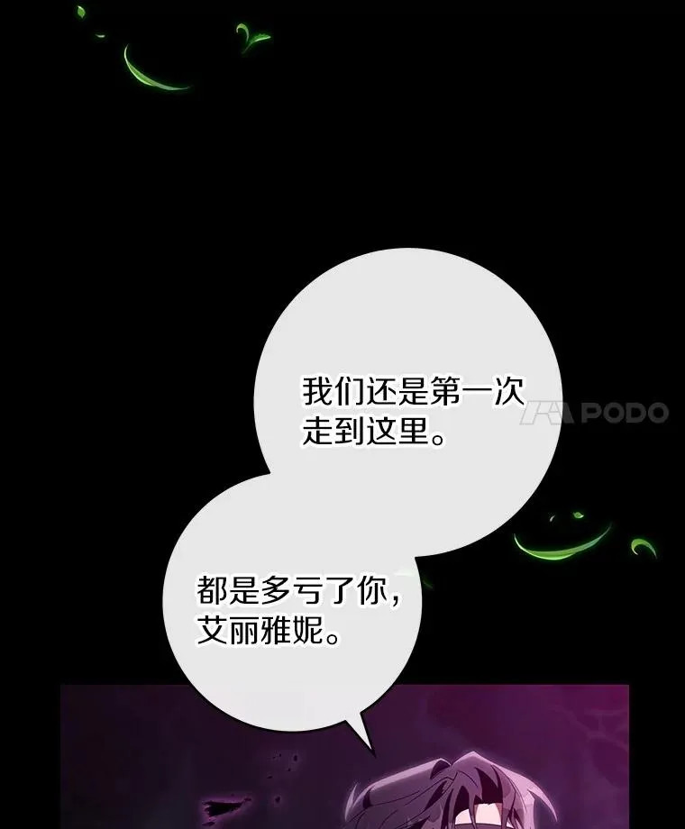 118.封印的棺材38