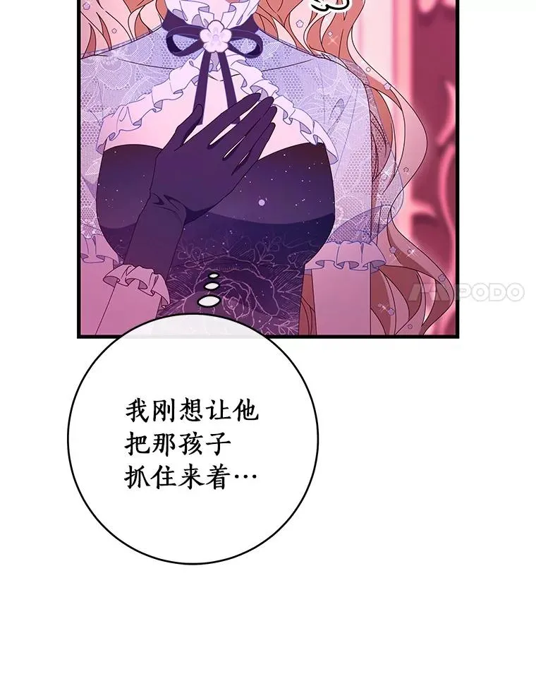 115.一天的期限13