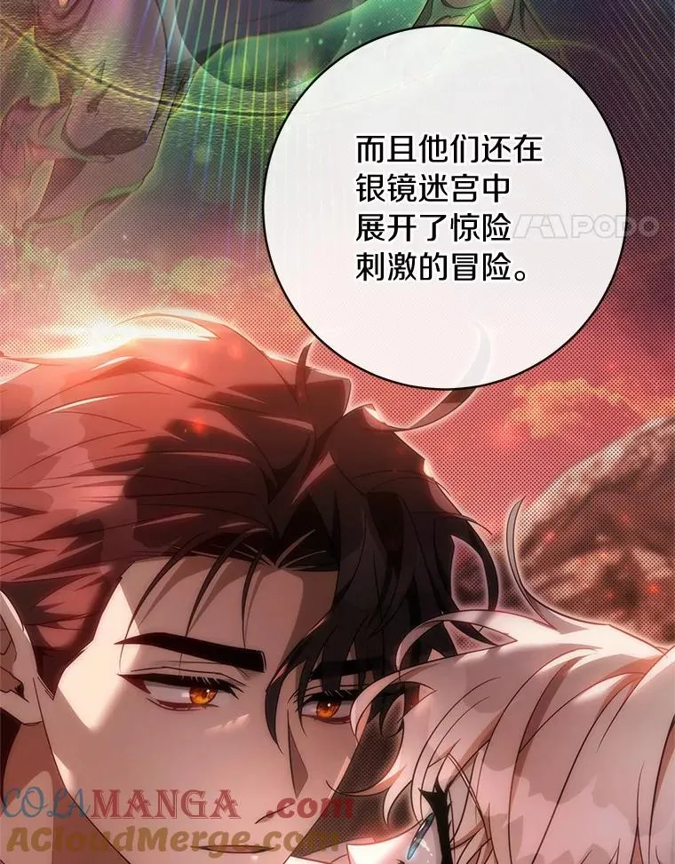 103.不会再抛弃你140