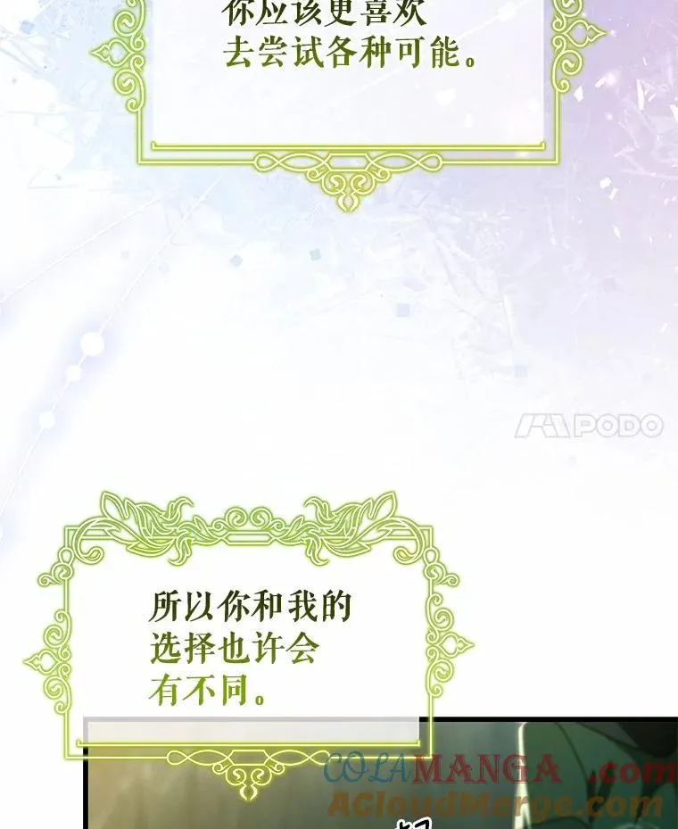 104.召唤大精灵116