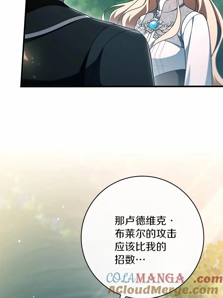 103.不会再抛弃你4