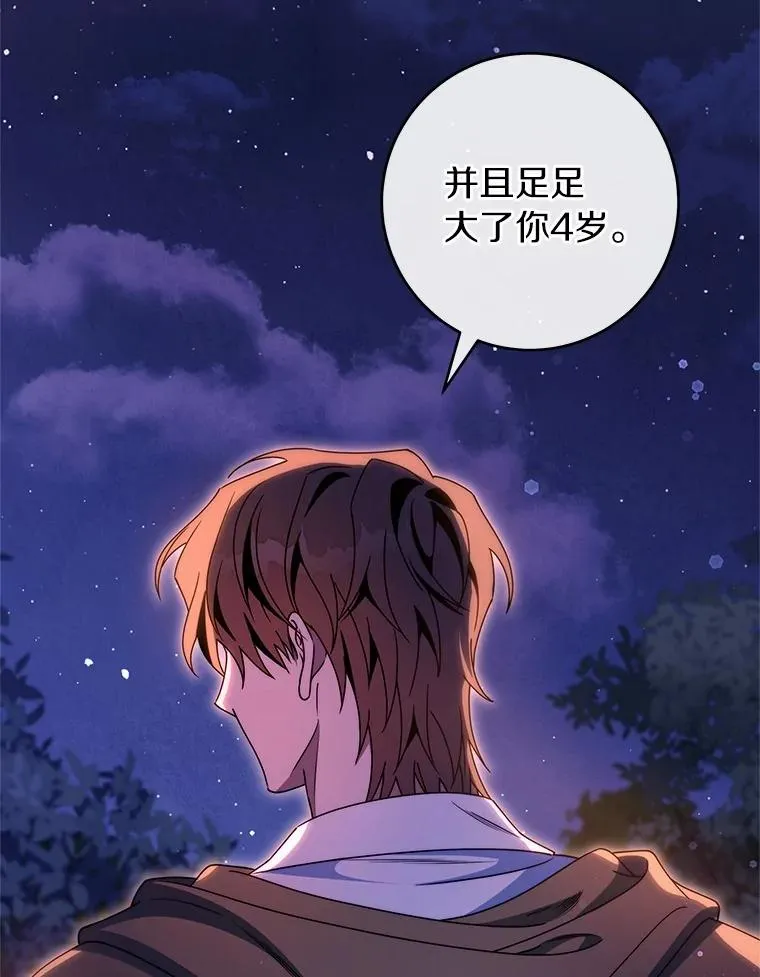 109.有点可爱101