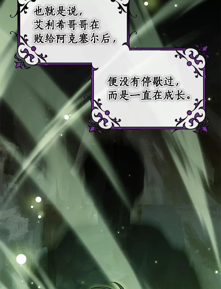 106.战前准备126