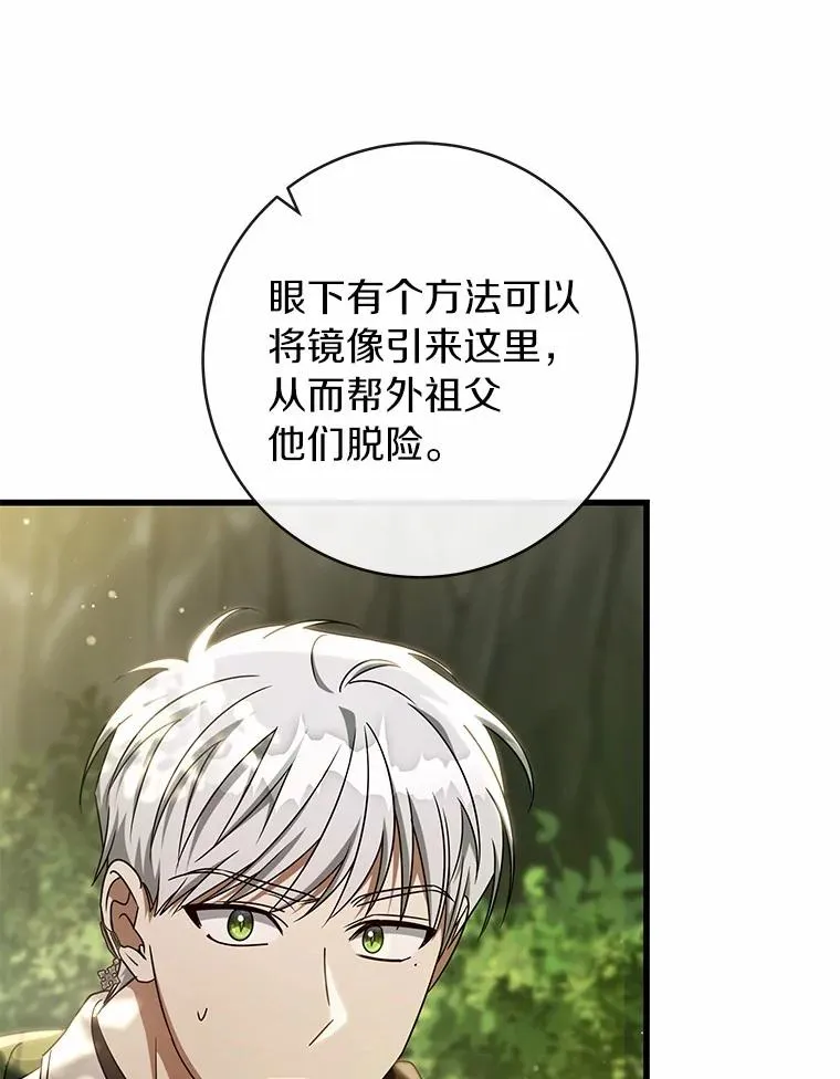 104.召唤大精灵158
