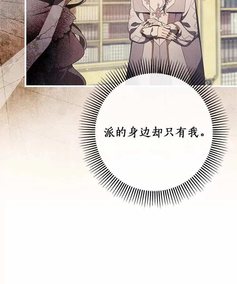 108.只想要你105