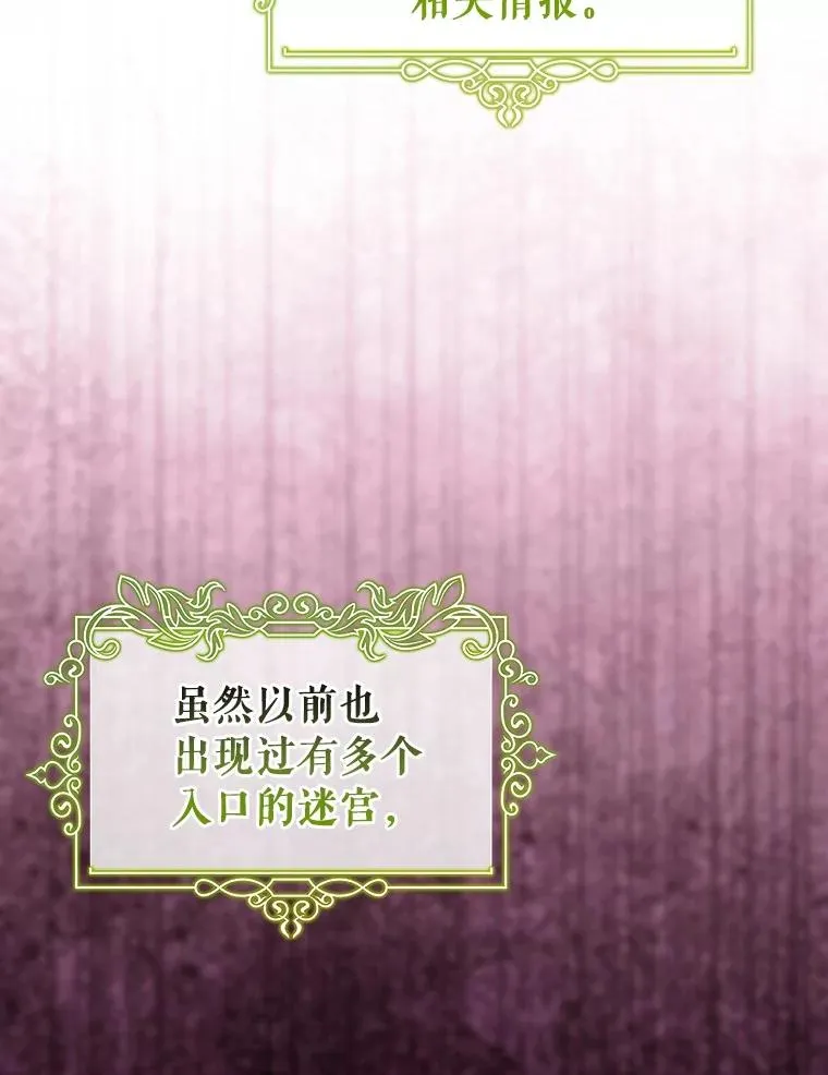 115.一天的期限121