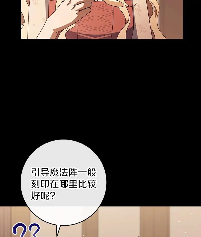 118.封印的棺材19