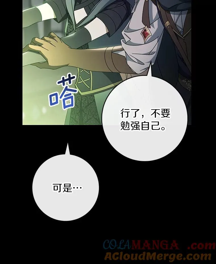 118.封印的棺材72