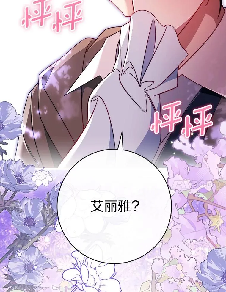 110.过激的反应139