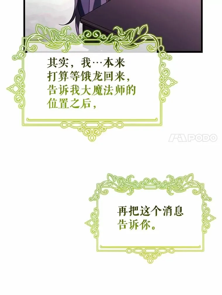 104.召唤大精灵106