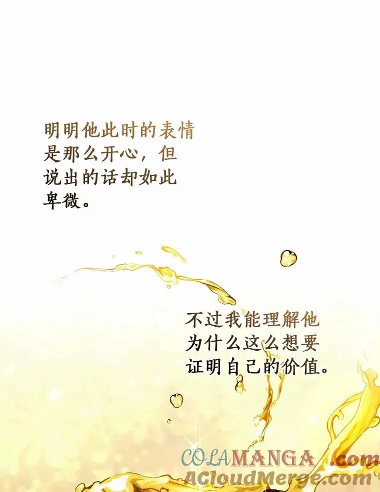 103.不会再抛弃你96