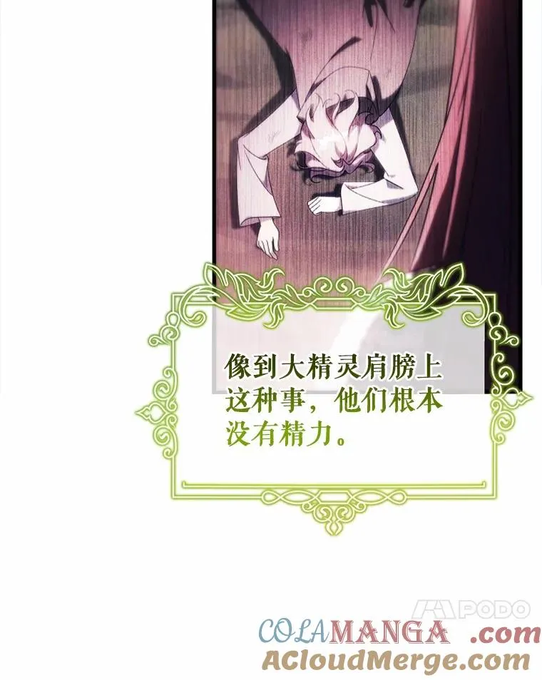 106.战前准备16