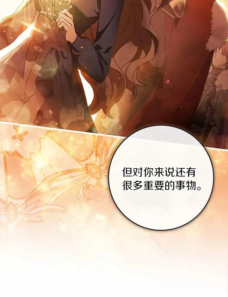108.只想要你91
