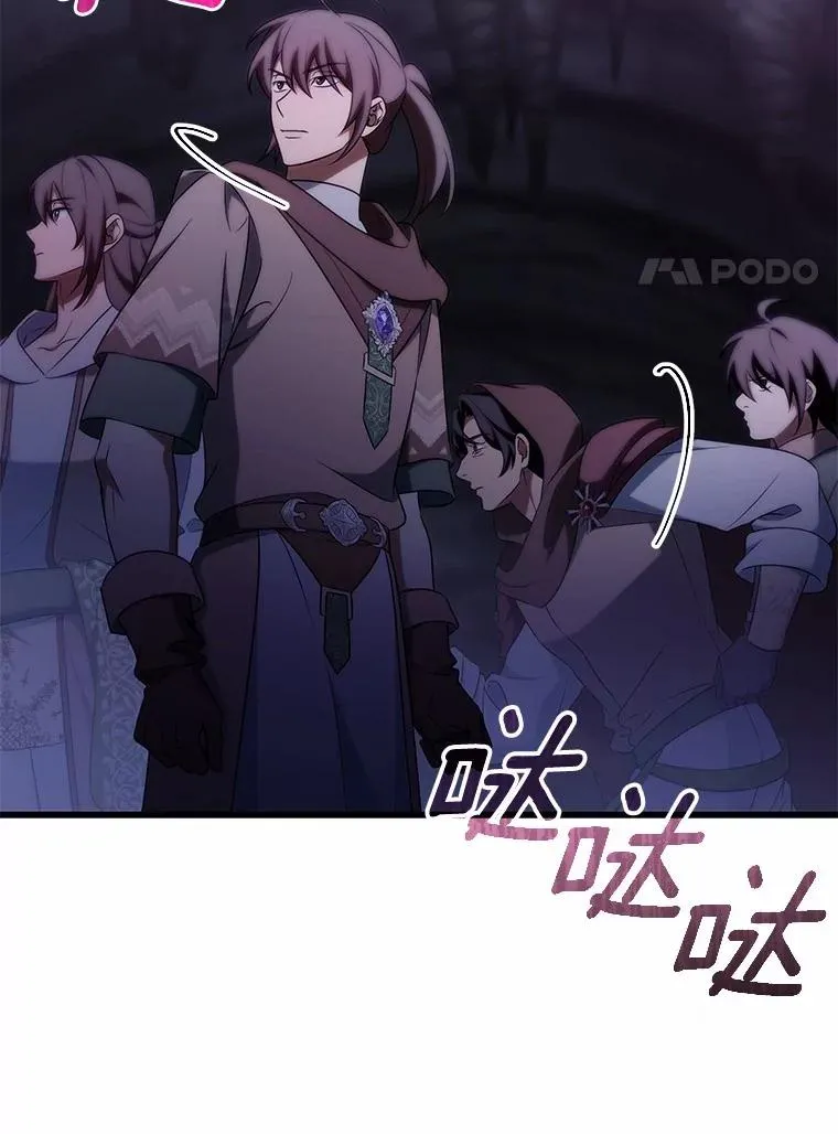 105.开始破坏迷宫67