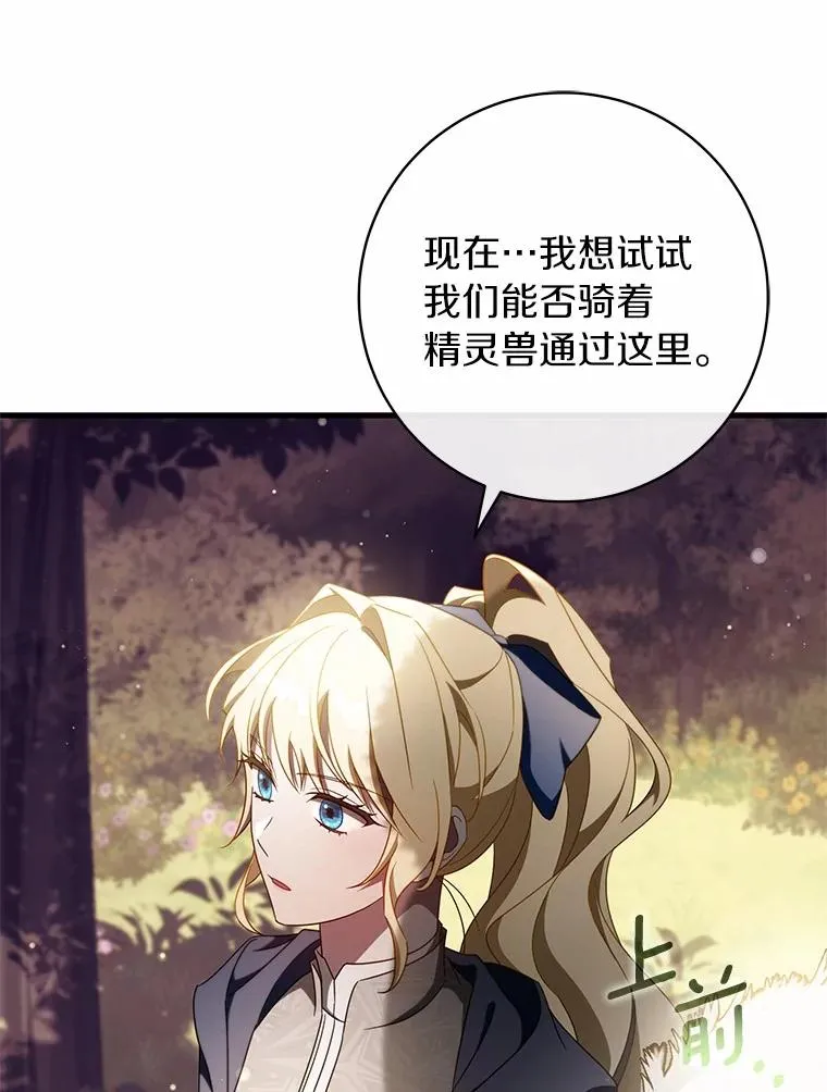 104.召唤大精灵17