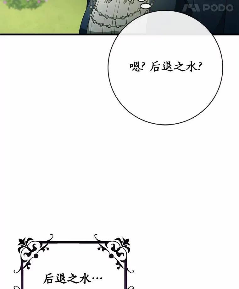 104.召唤大精灵62