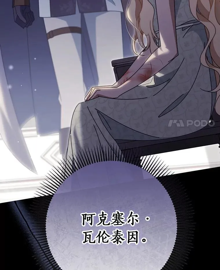 117.不是你的救星3