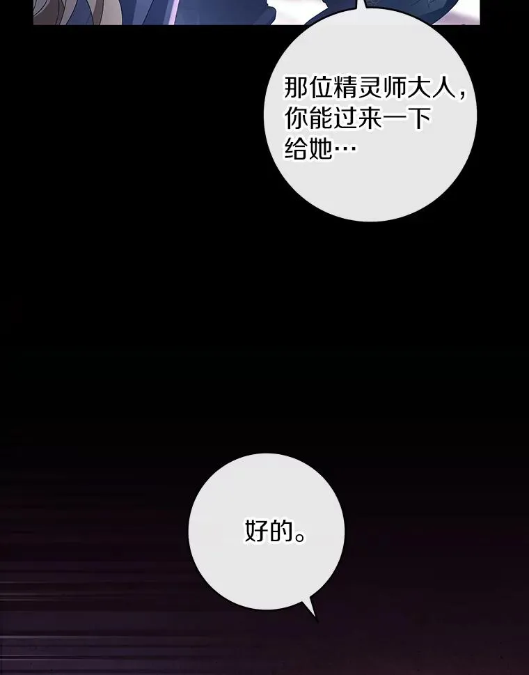 119.我在等你19