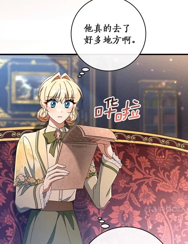 111.就是魔王71