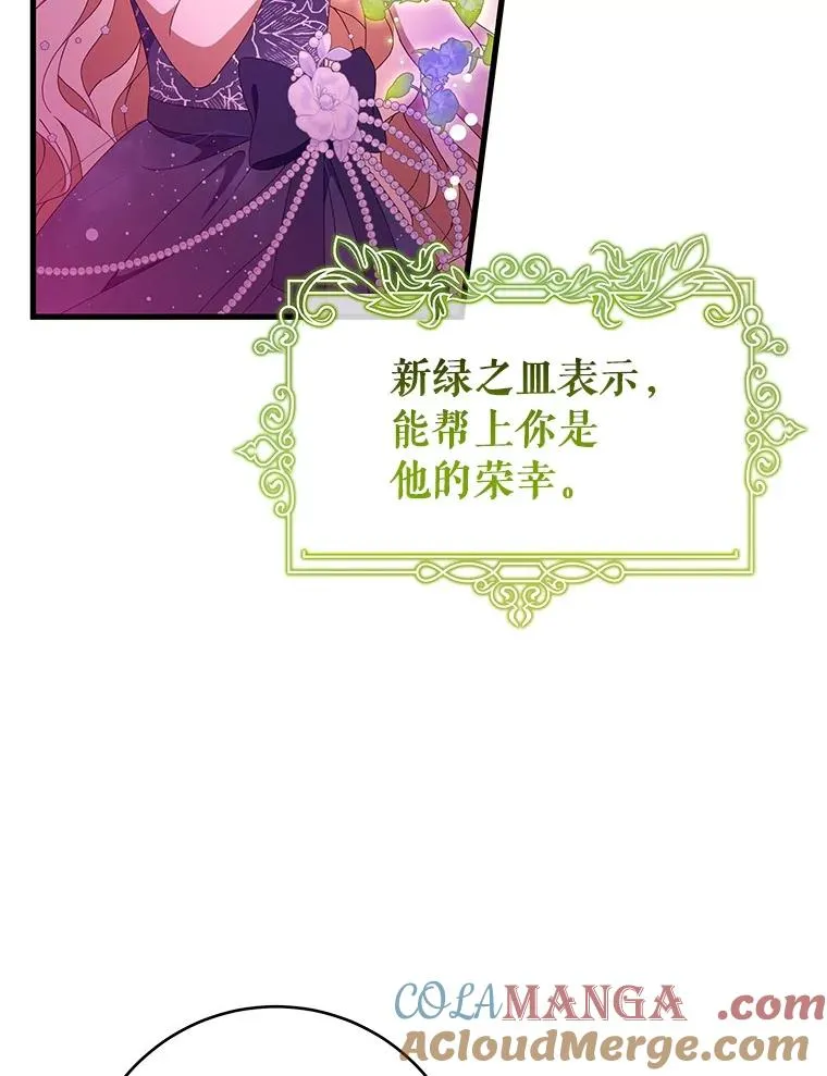 115.一天的期限8
